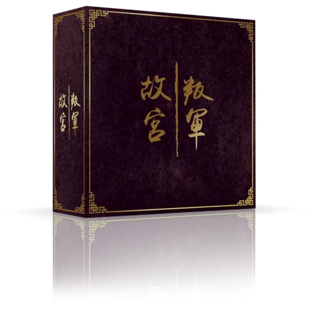 Gùgong: Big Box (Velvet)